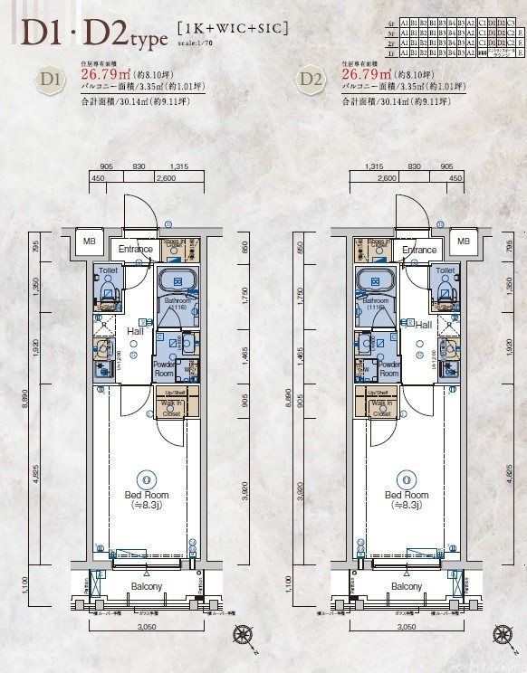 GENOVIA立川の物件間取画像