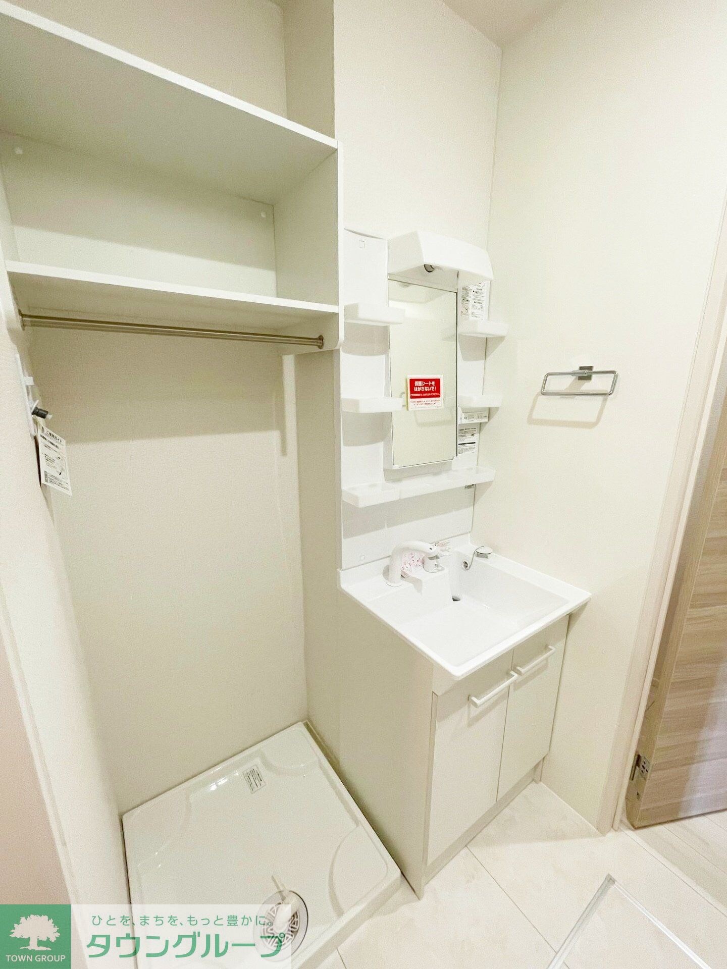 Dフラット東平山　B棟の物件内観写真