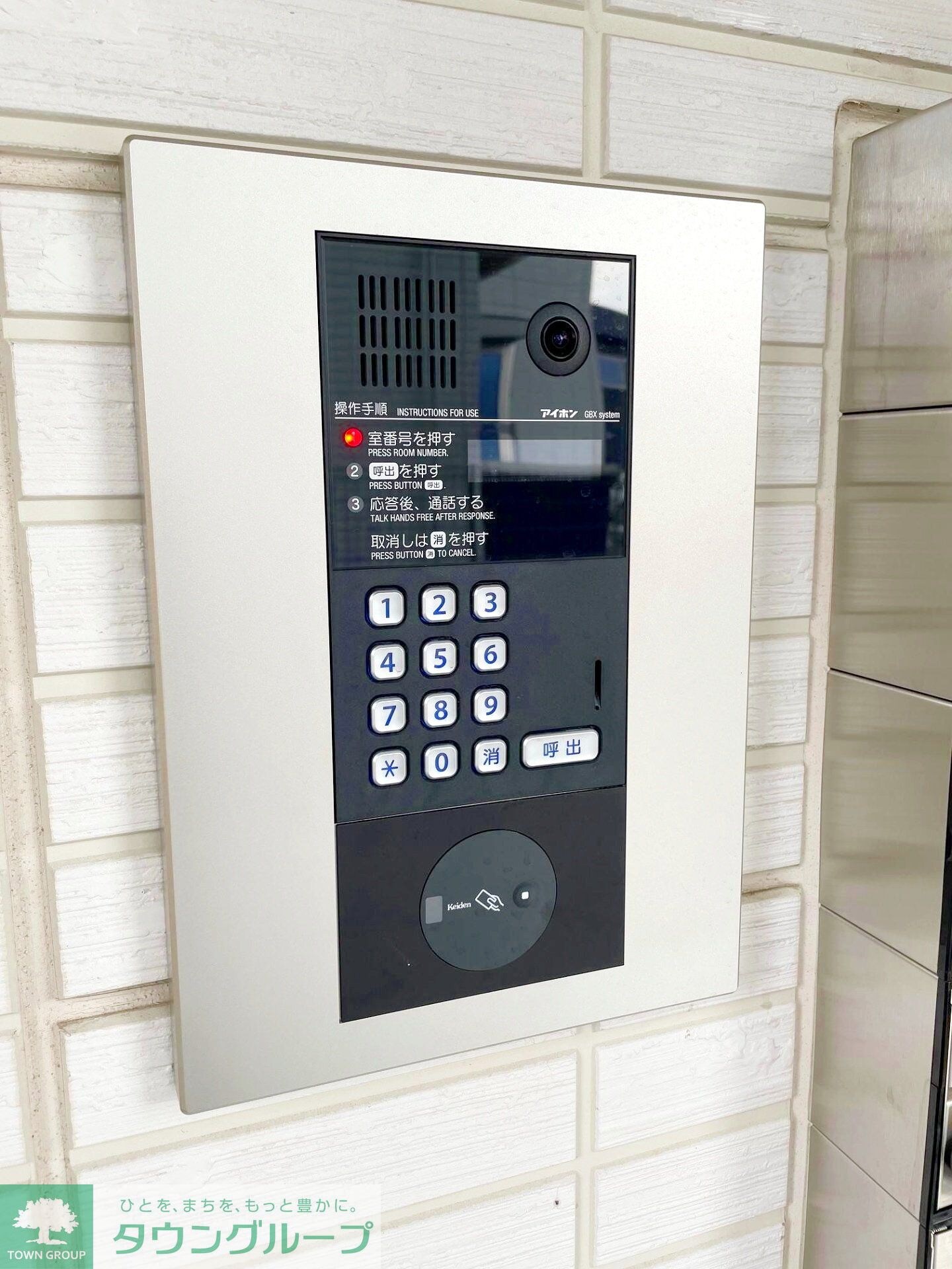 Dフラット東平山　B棟の物件内観写真