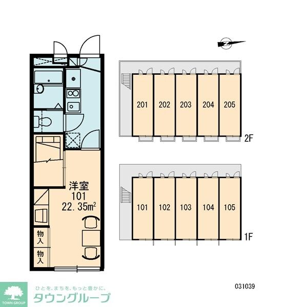 レオパレスコレマサの物件内観写真