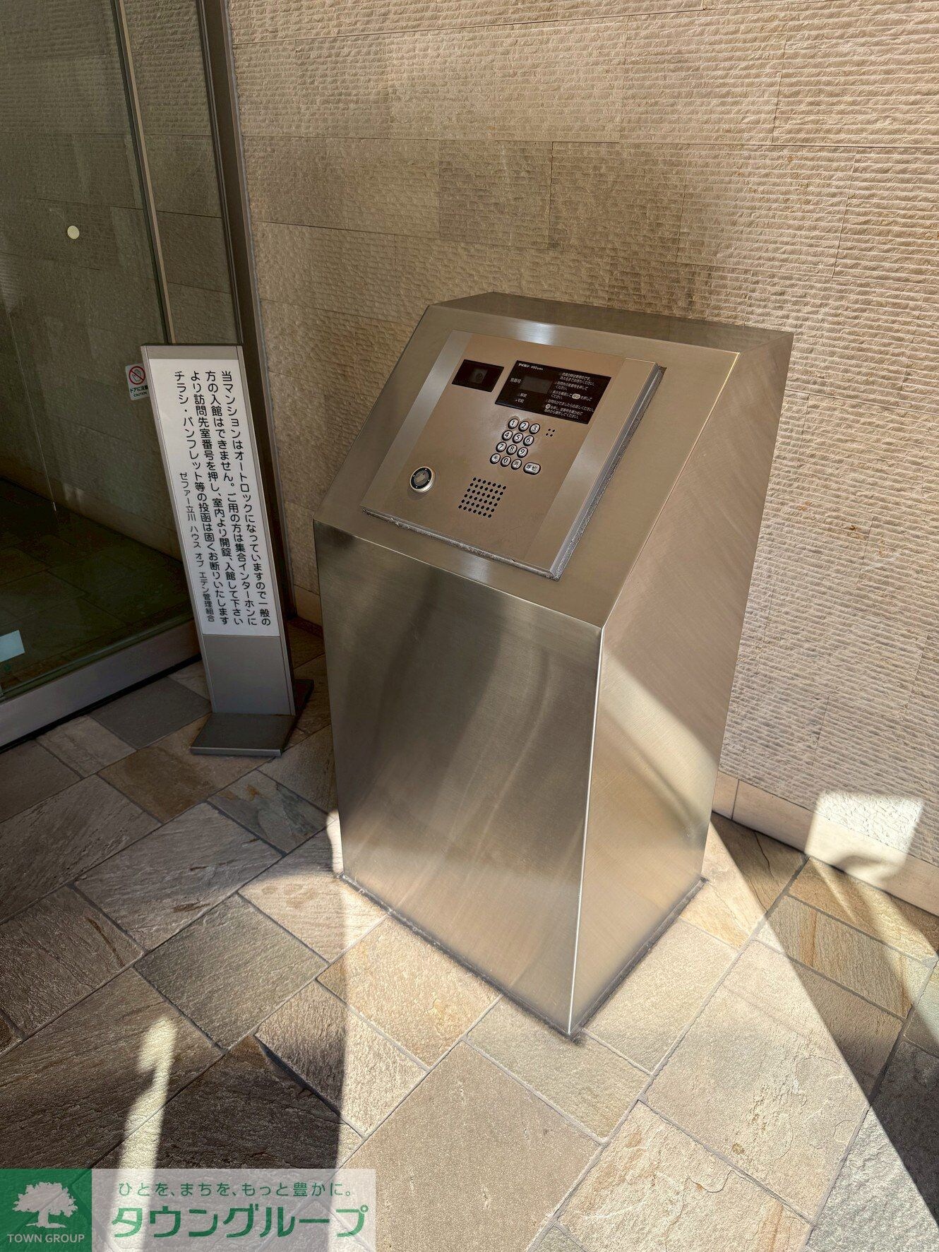 ゼファー立川ハウスオブエデンの物件内観写真