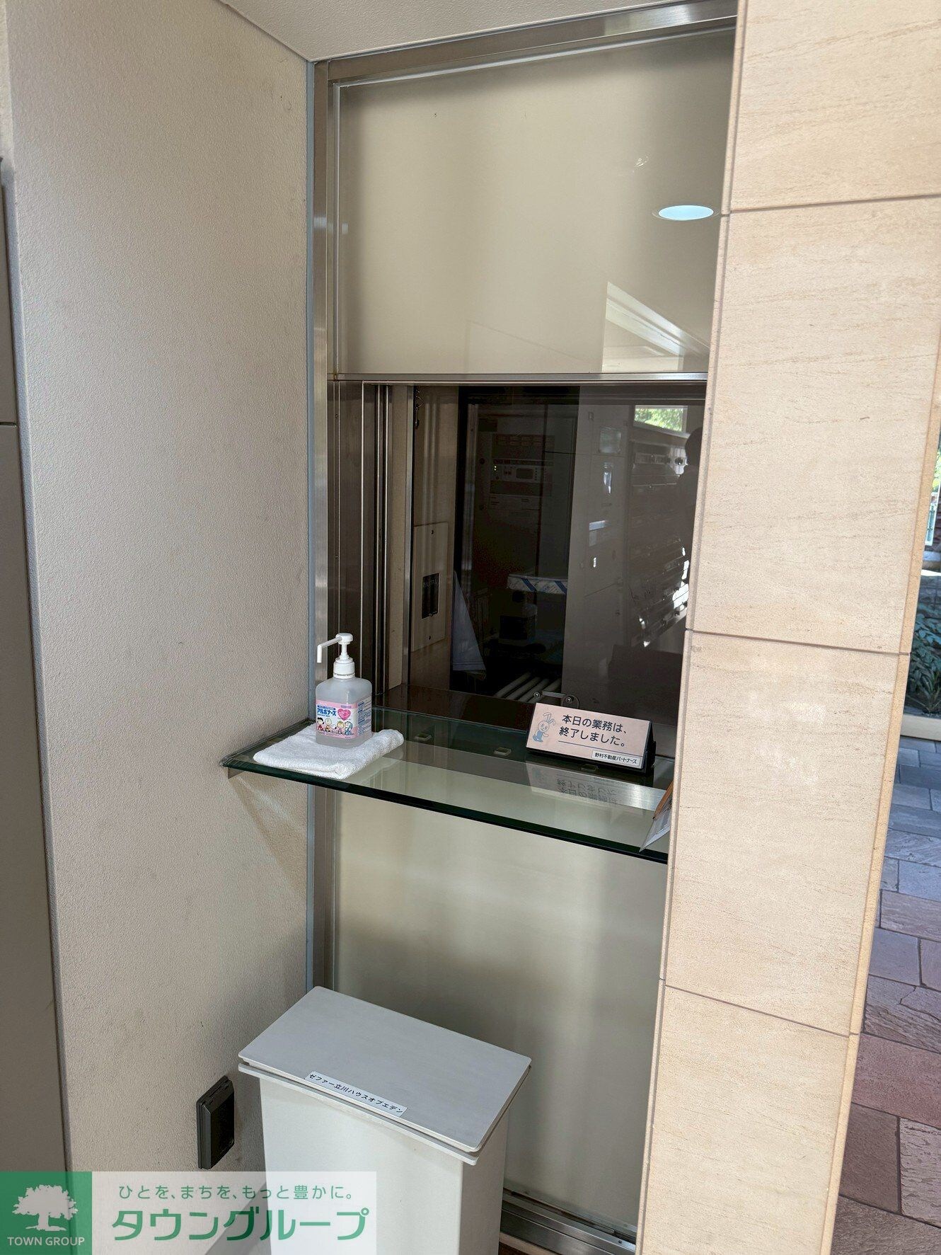 ゼファー立川ハウスオブエデンの物件内観写真