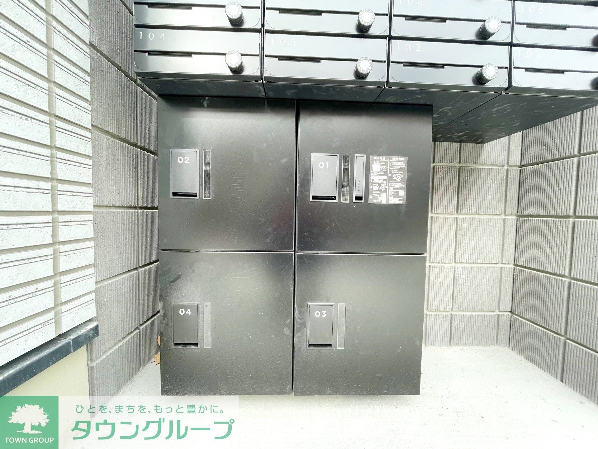 MELDIA長沼IIの物件内観写真