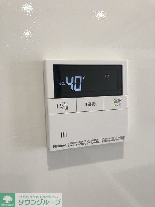 ラ・ベレッツァ　フェリオの物件内観写真