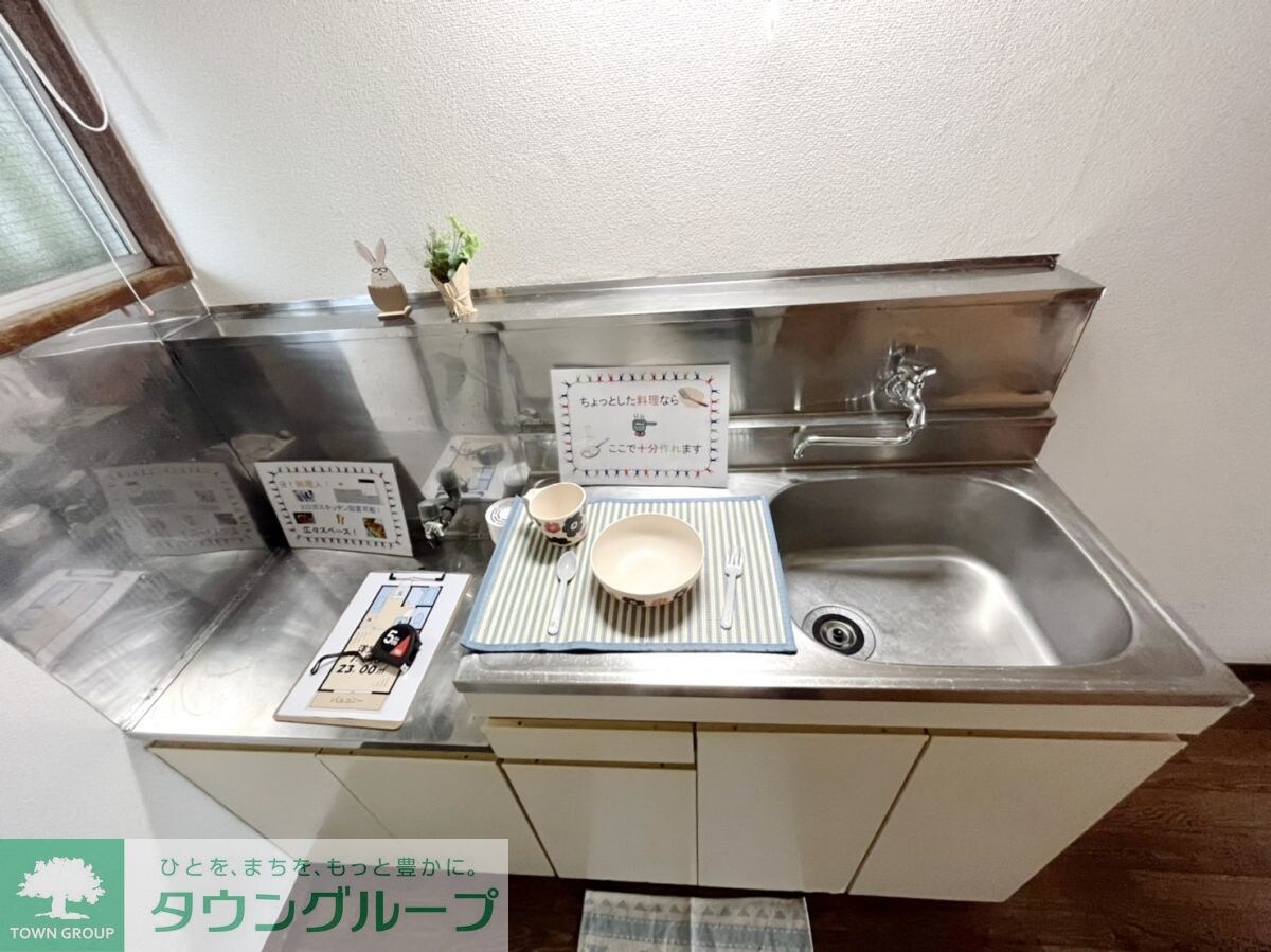 第３グリーンハイツの物件内観写真