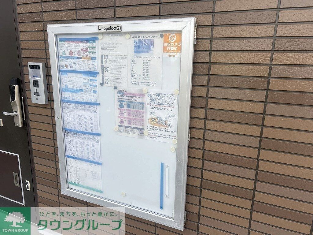 レオパレス美好町ＴＲＨの物件内観写真