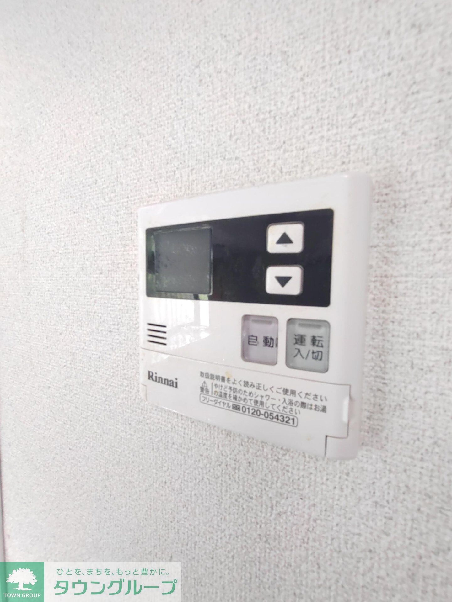 エステートピアY＆Eの物件内観写真