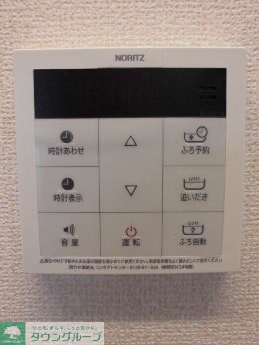 ストーク北野の物件内観写真