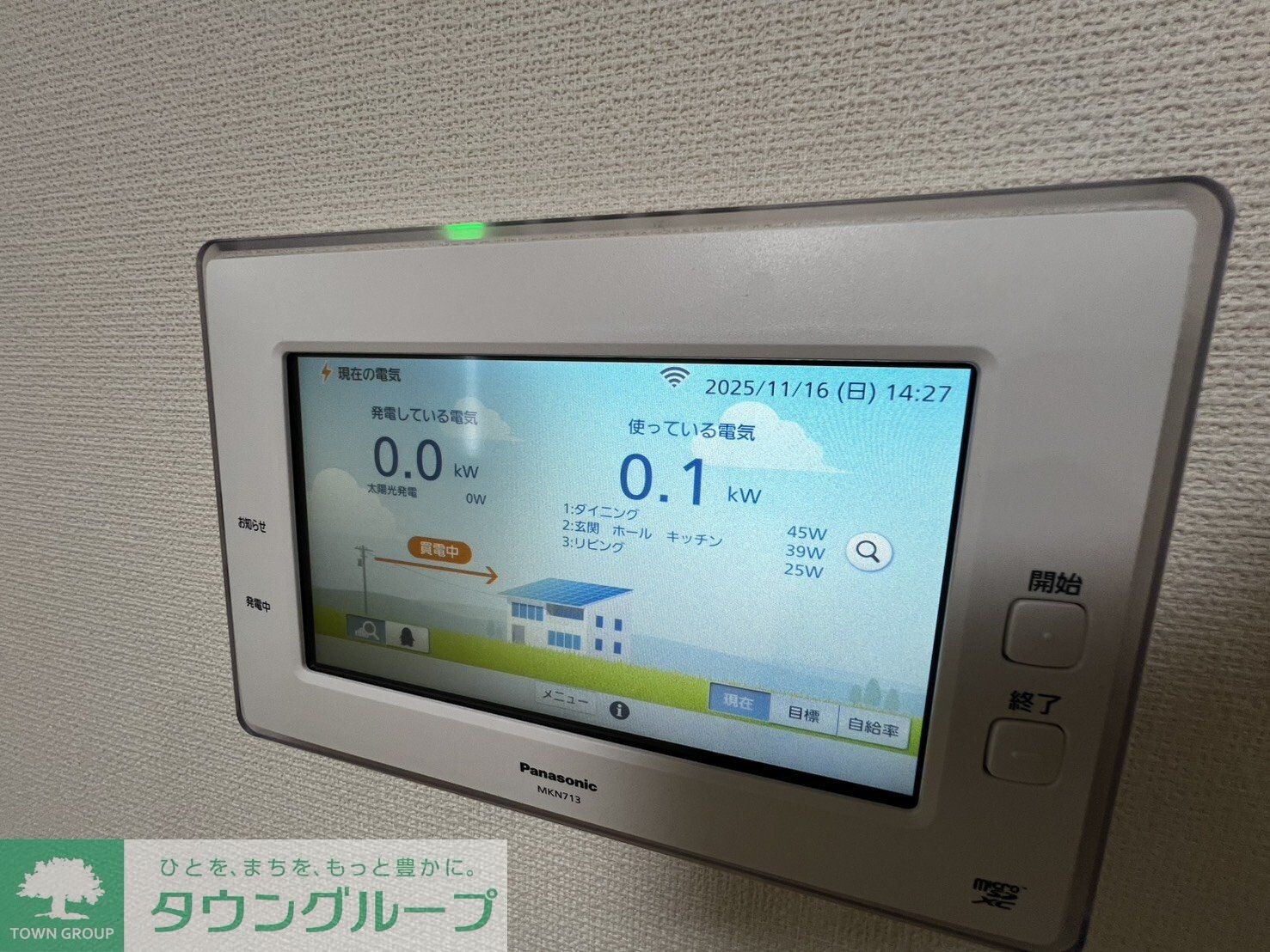 プラムハウスの物件内観写真