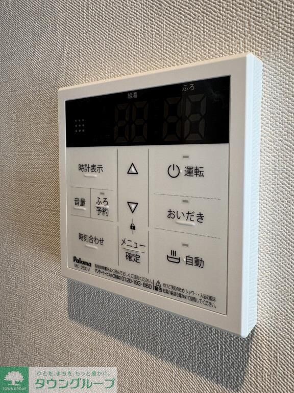 LUCIE TSII(ルシエ ティエスツー)の物件内観写真