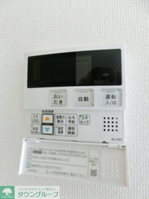 メタルフォックスの物件内観写真