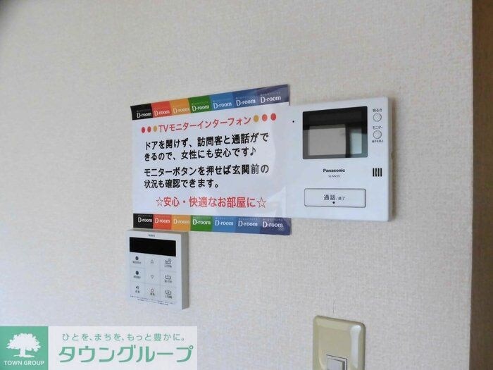 サニーコートしもはたの物件内観写真