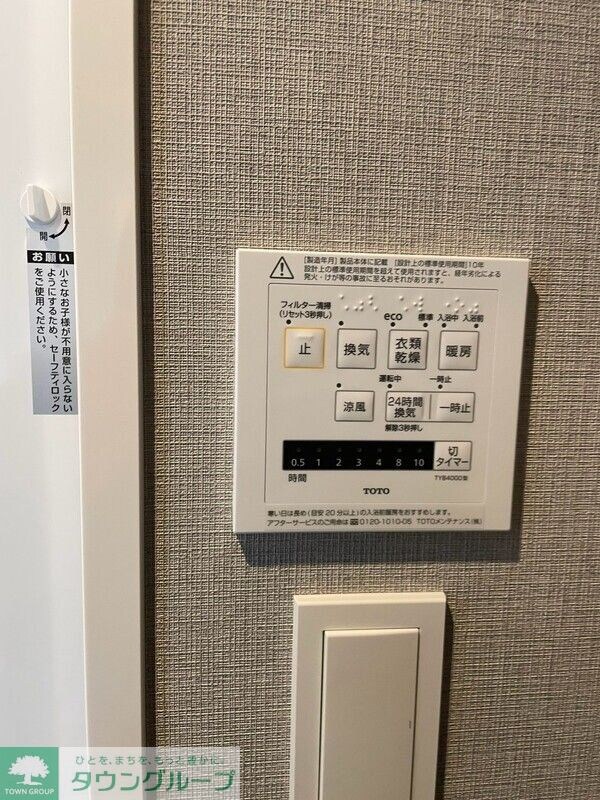 VITA八王子の物件内観写真