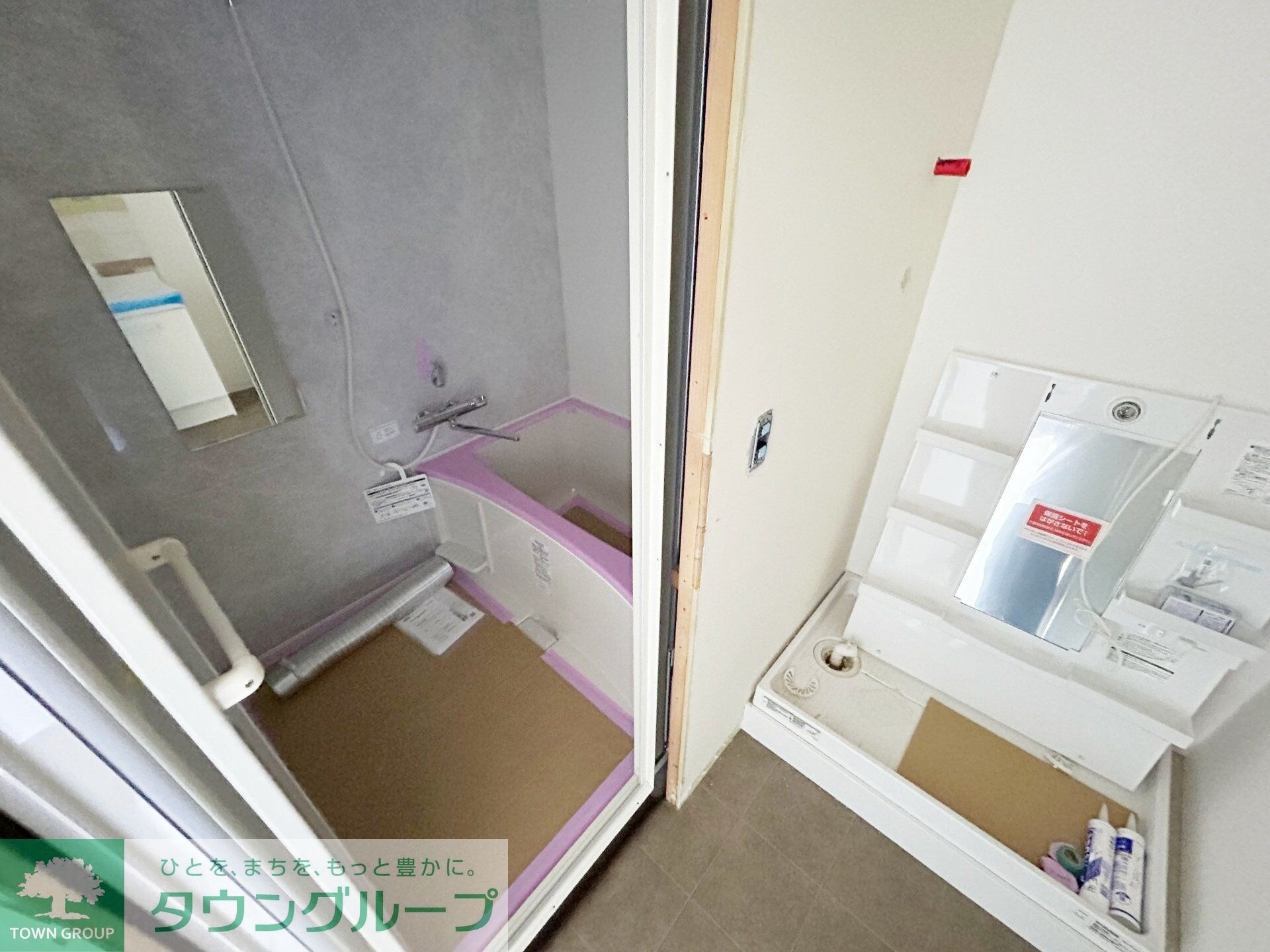 PLENDY-HILLS高幡不動の物件内観写真