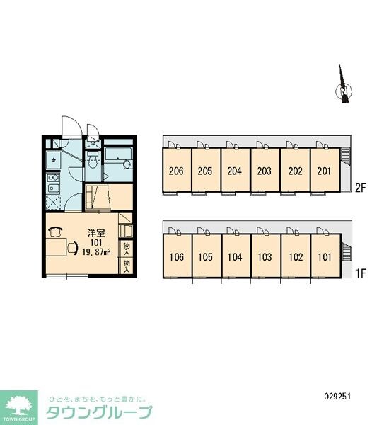 レオパレスＨ　ｔｗｏの物件内観写真