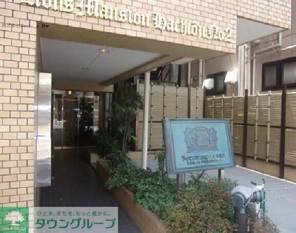 ライオンズマンション八王子第２の物件内観写真