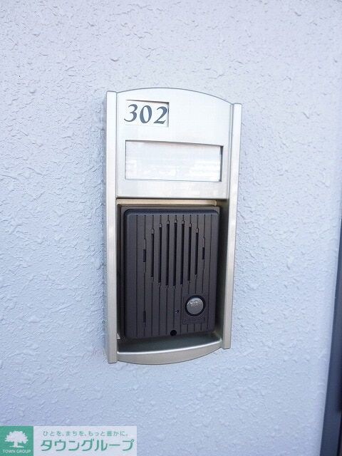 リリー・ヒルズの物件内観写真