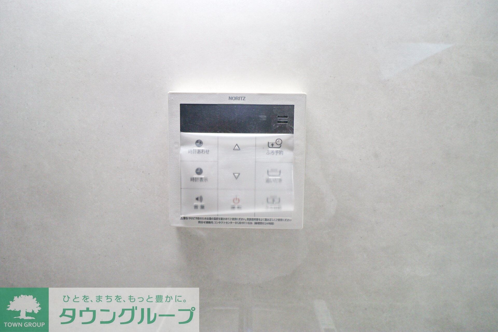 メゾンジェムの物件内観写真