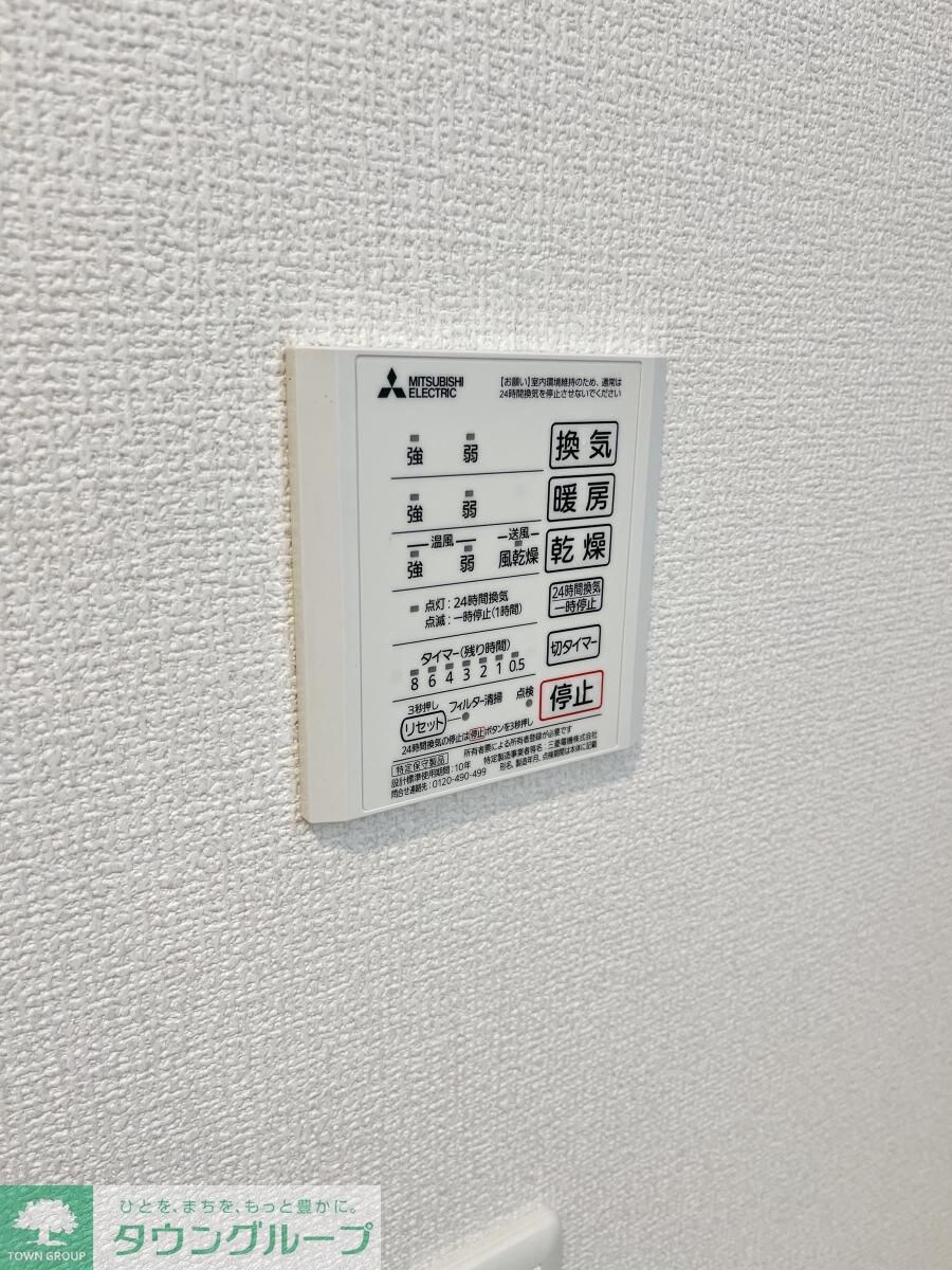 グランメール聖蹟の物件内観写真