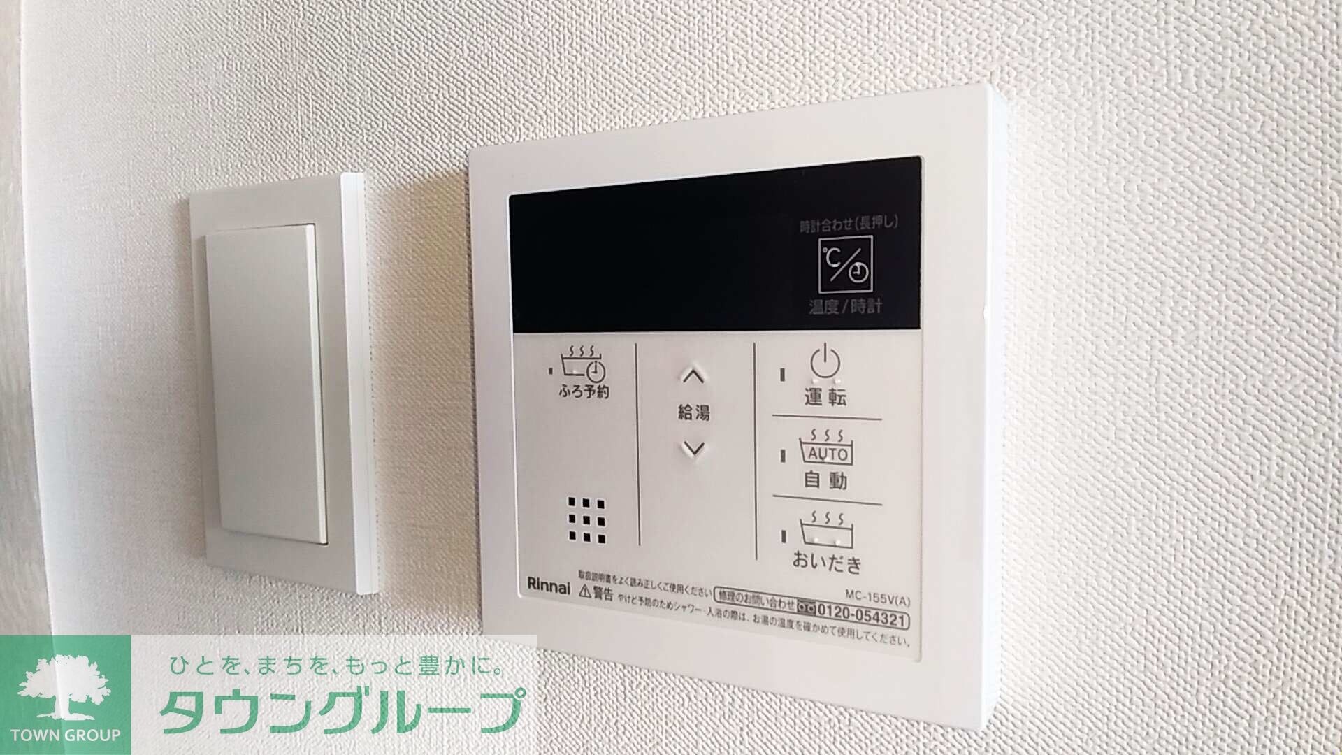 エーデルハイムの物件内観写真