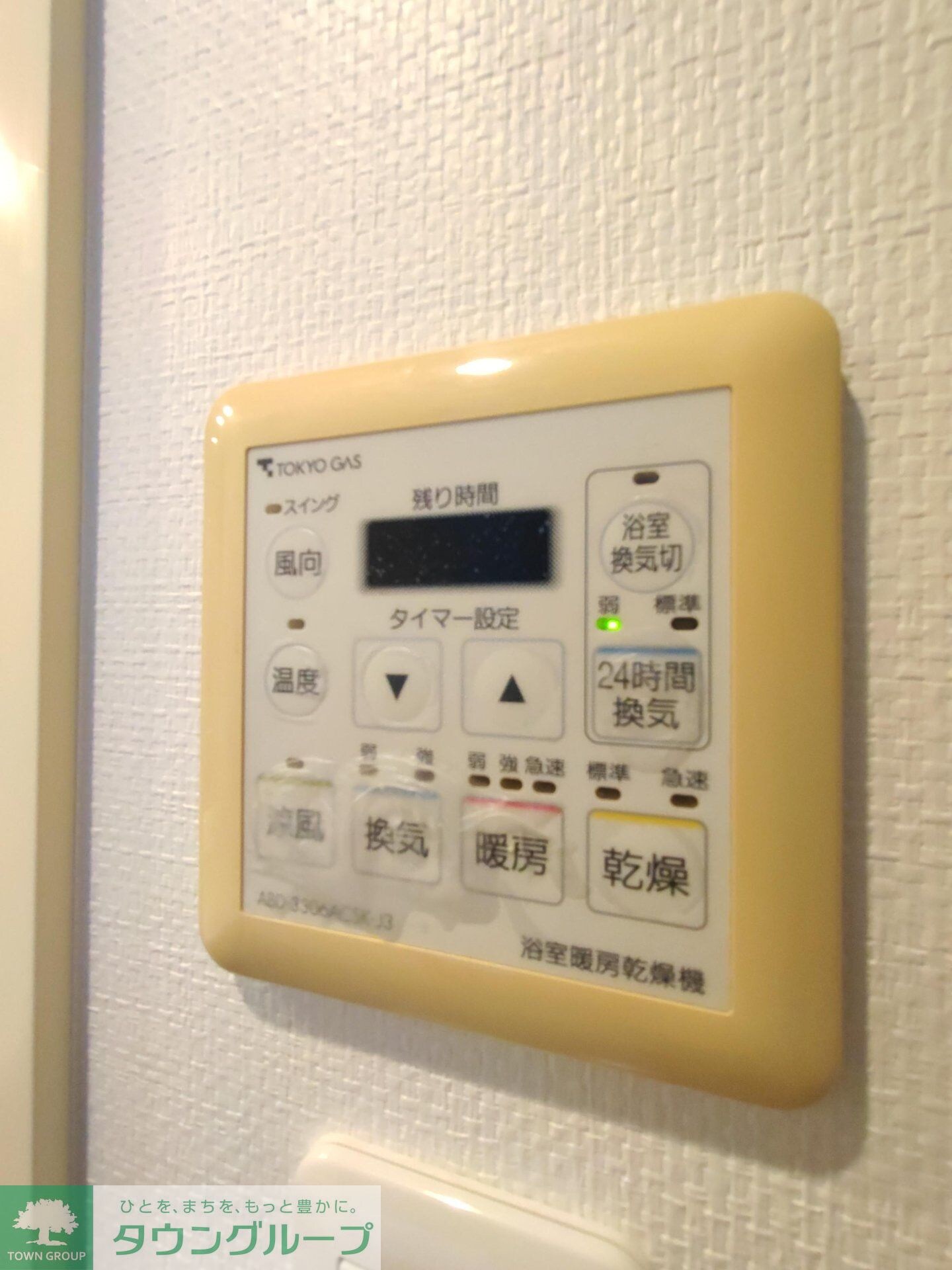 アクシア八王子の物件内観写真