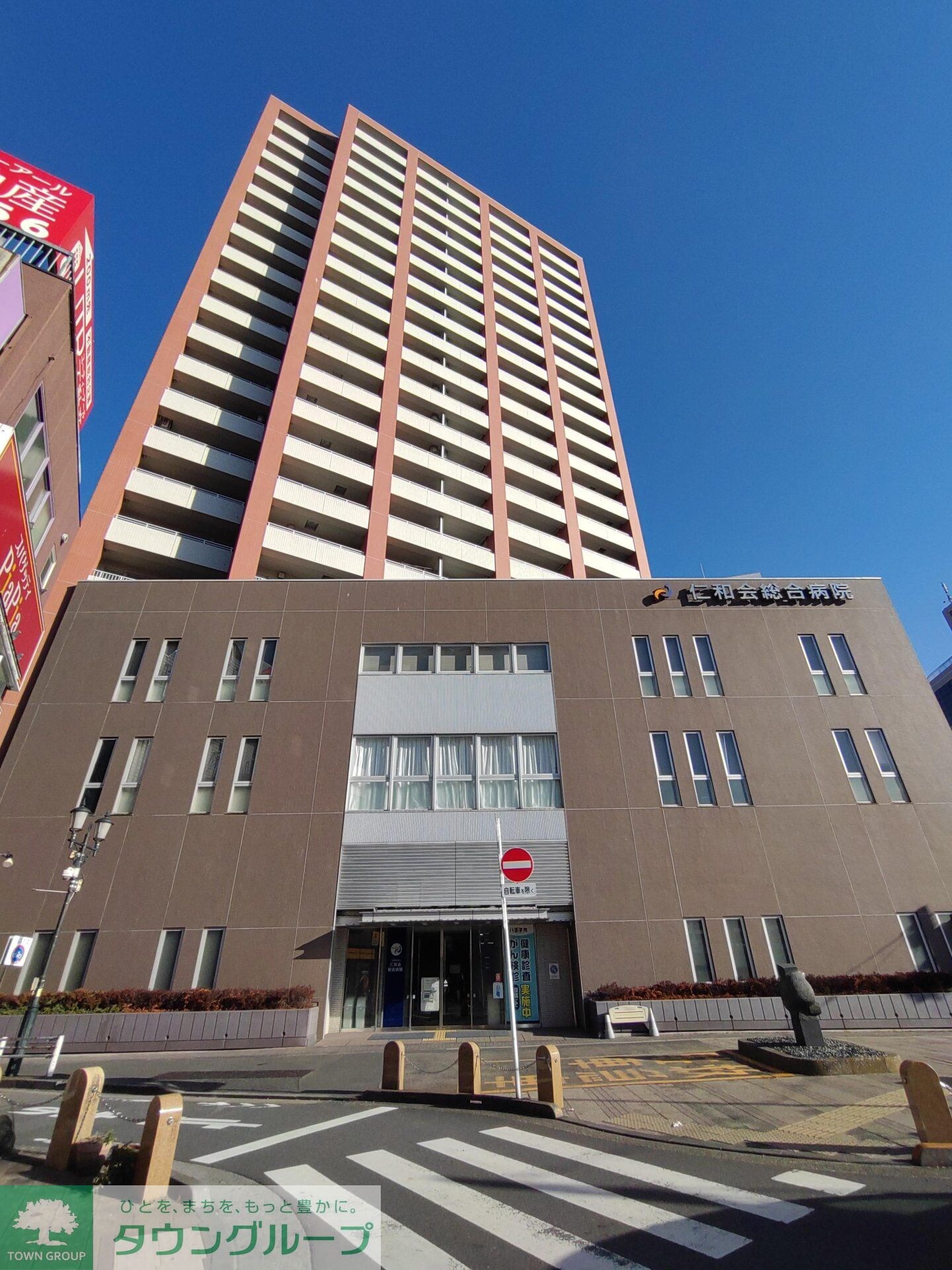 アクシア八王子の物件内観写真