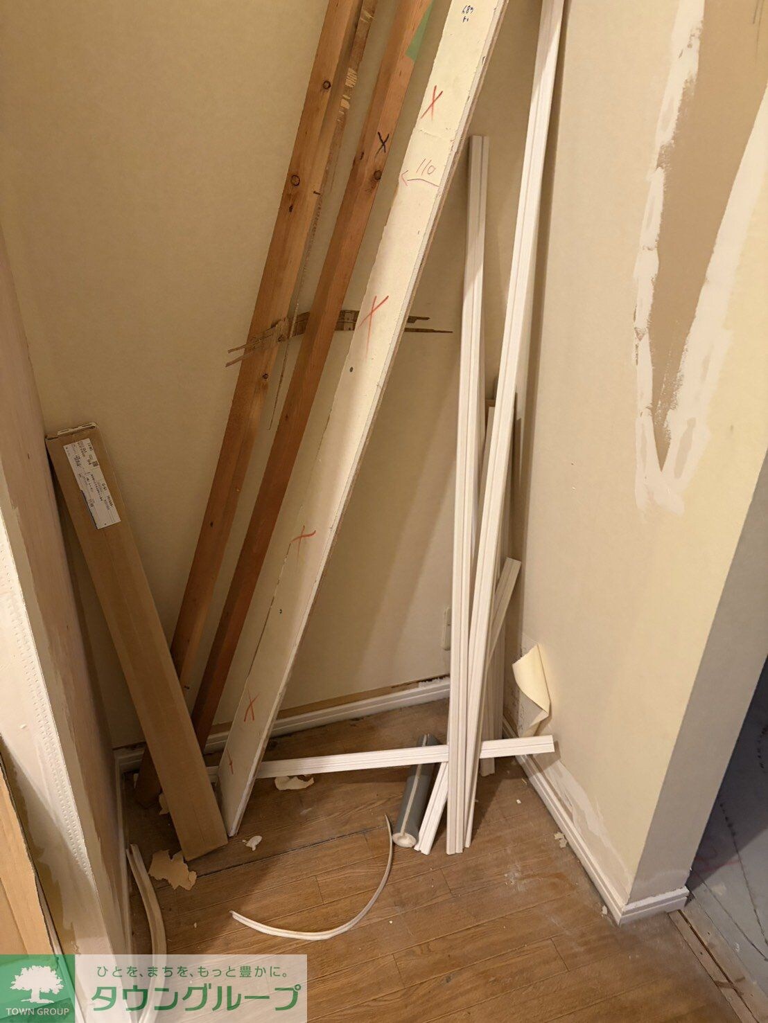 キュービック永山の物件内観写真