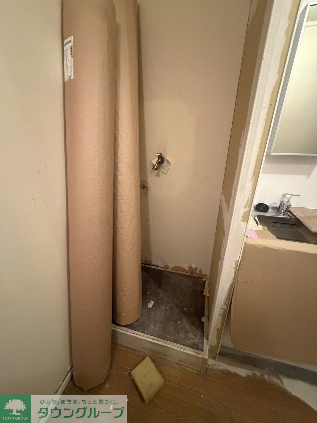 キュービック永山の物件内観写真