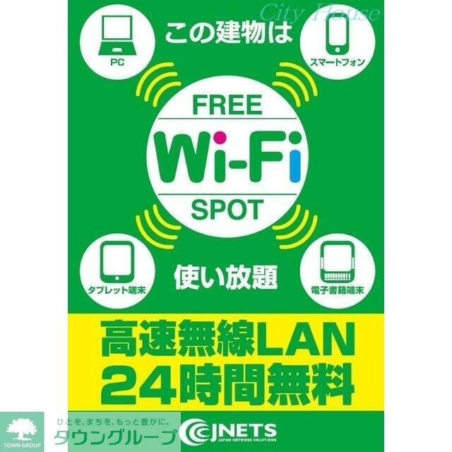 リオガーデンの物件内観写真