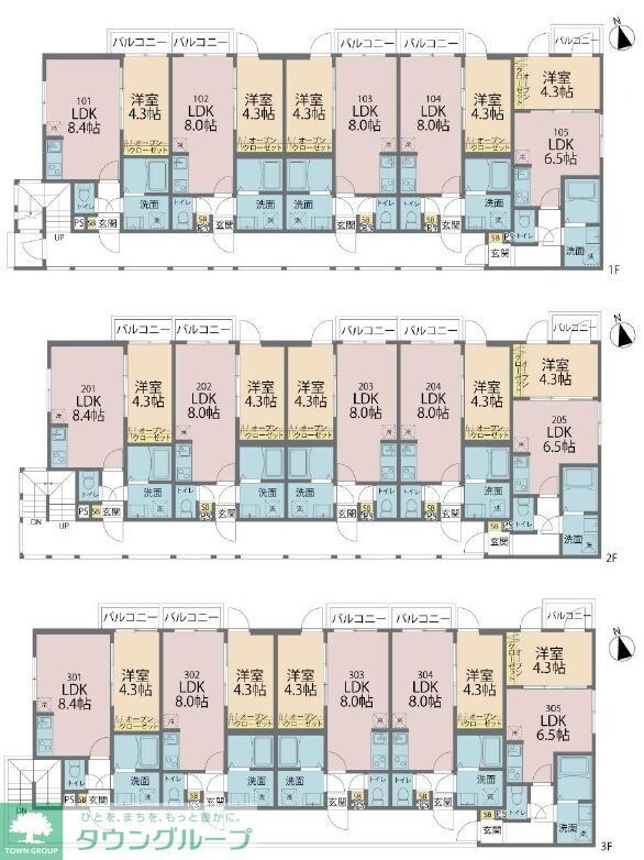 カインドネス八王子元本郷の物件内観写真