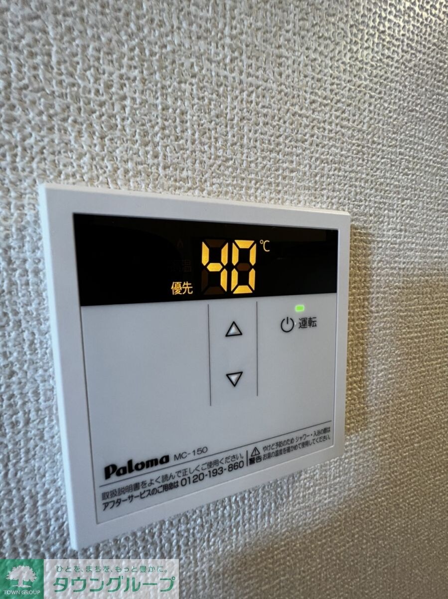 ルチェ・ソラーレの物件内観写真