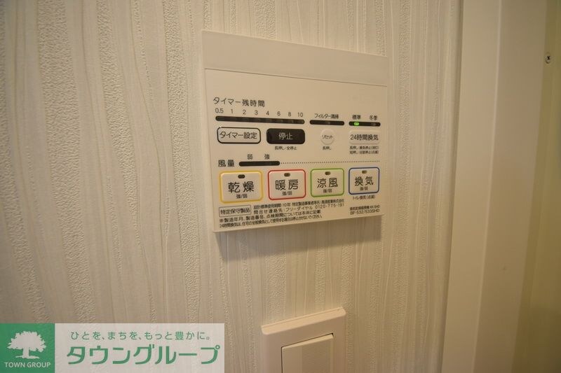 ルフレ　イムーブル立川の物件内観写真