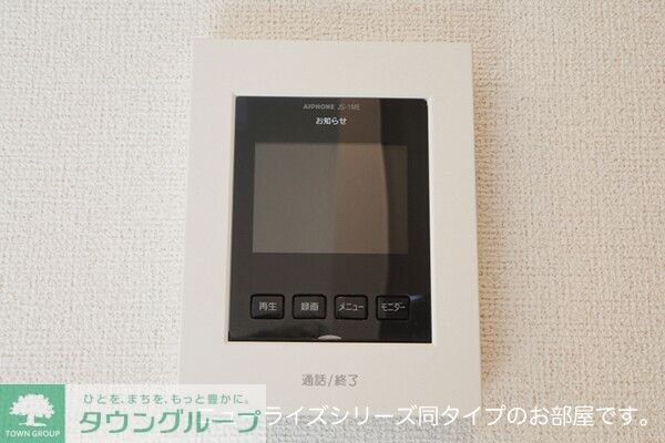 サンリットプレイスの物件内観写真