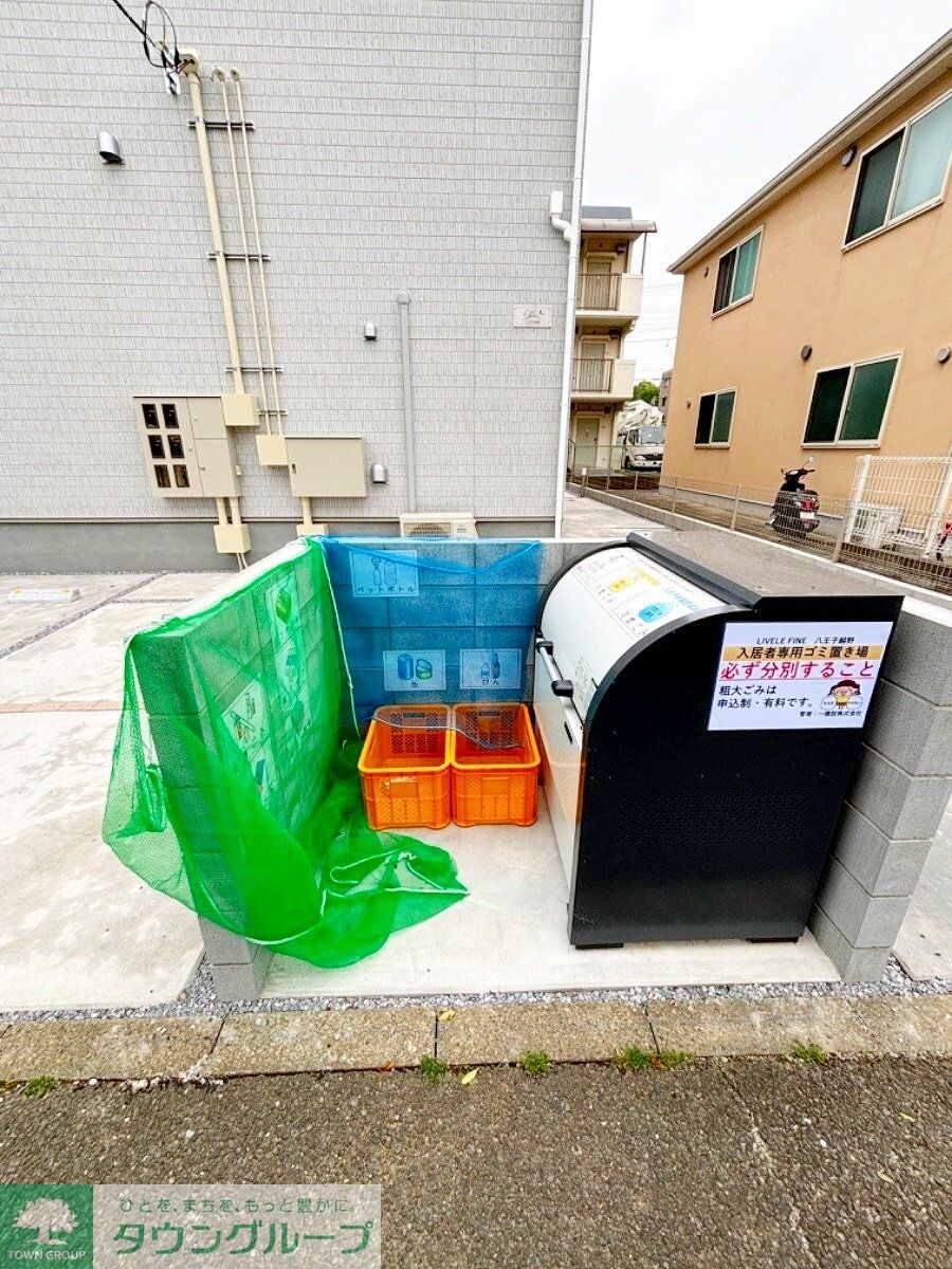 リーブルファイン八王子越野の物件内観写真
