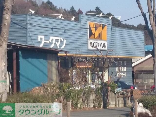 物件周辺環境