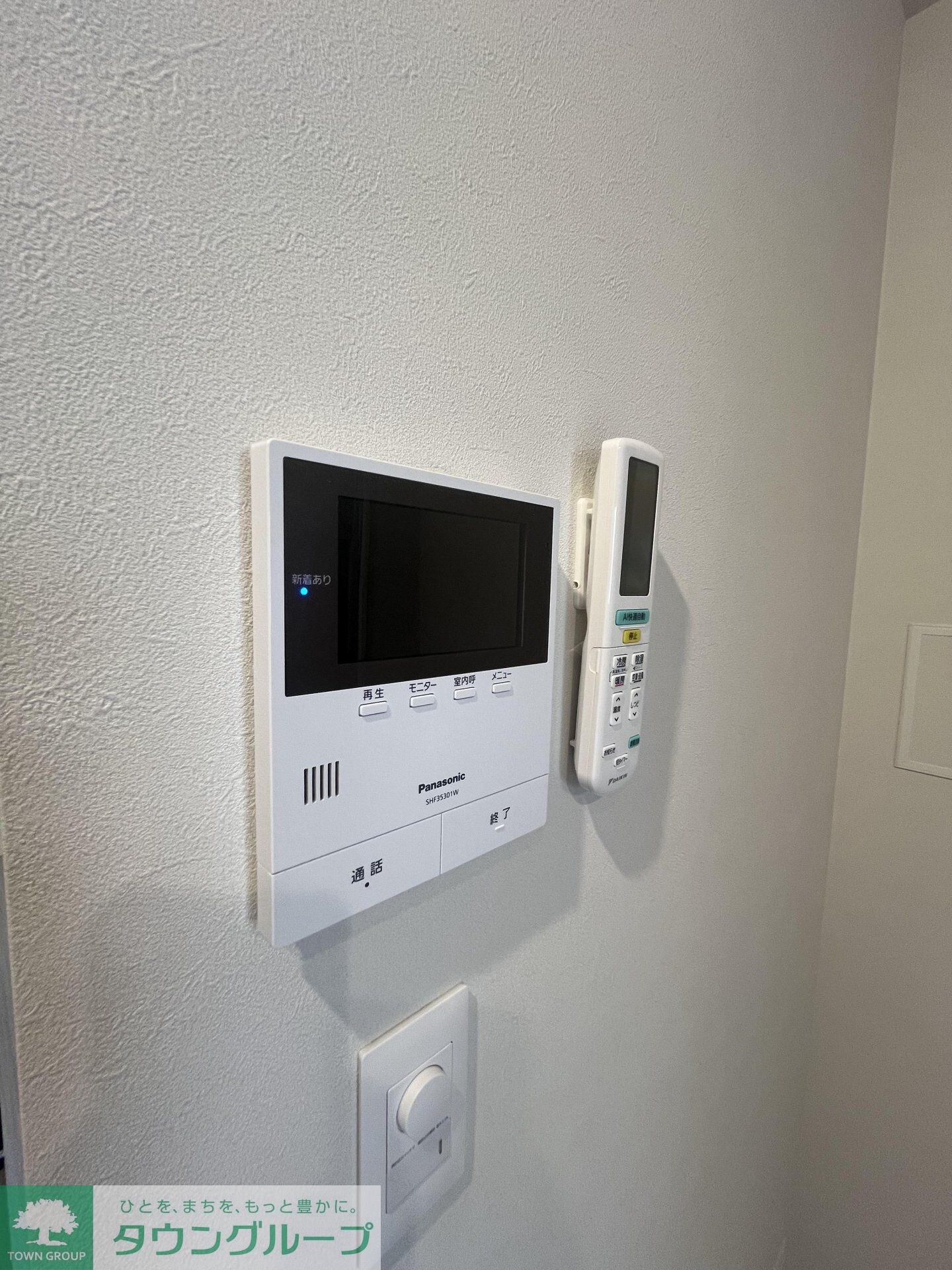 つむぎの杜　西荻みなみの物件内観写真