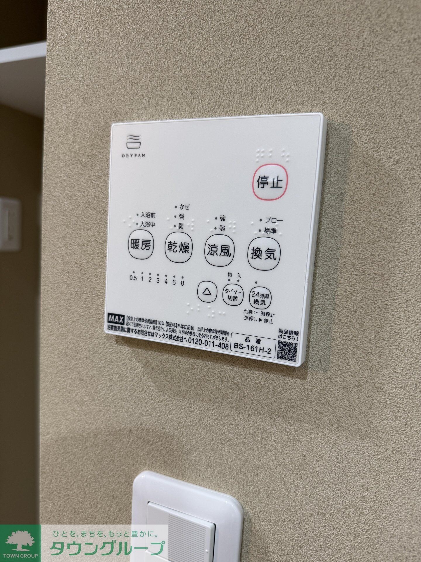 Ｆｌａｔ　Ｋ　ＫＡＳＵＹＡの物件内観写真