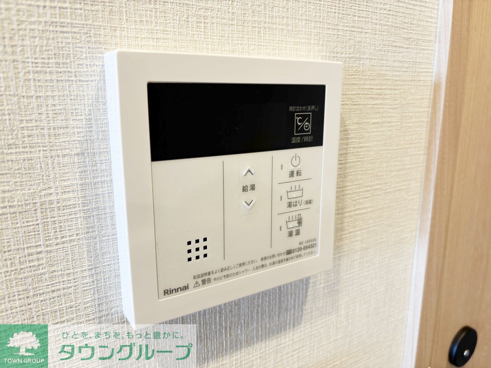 リビオメゾン東北沢の物件内観写真