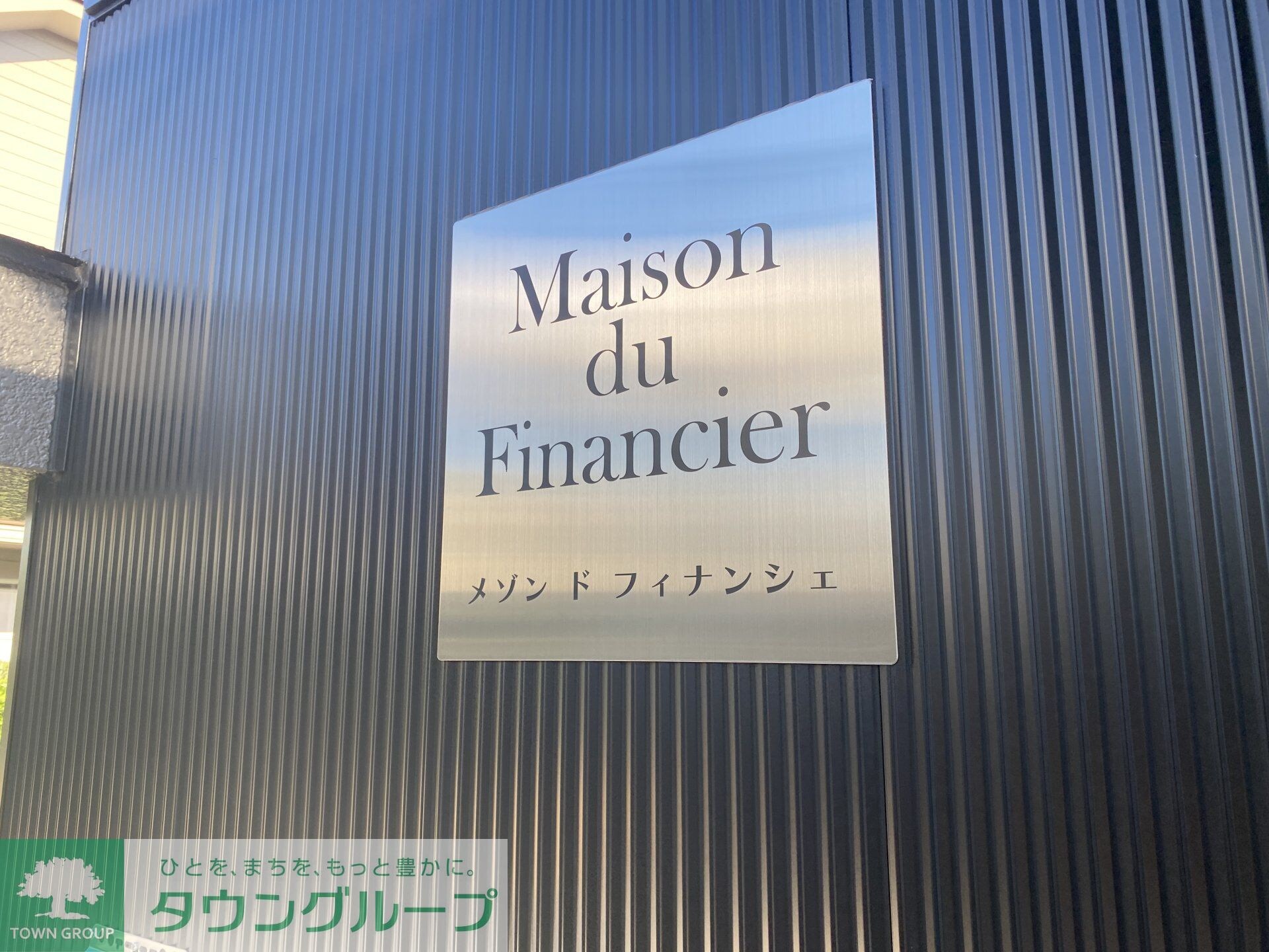 メゾンドフィナンシェの物件内観写真