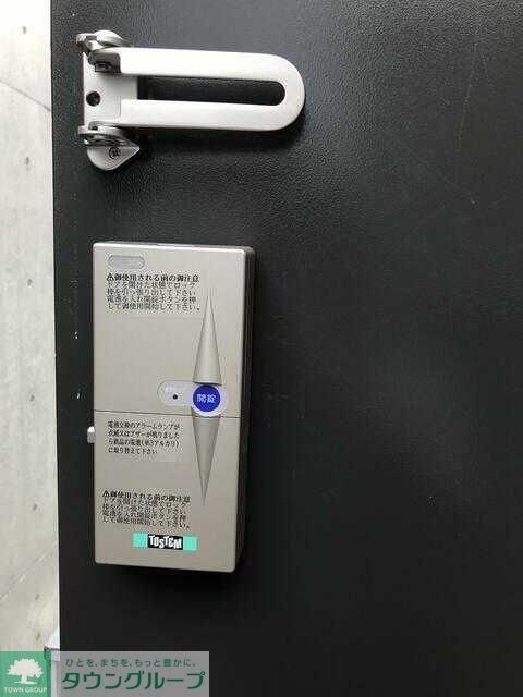 アート・フル永福の物件内観写真