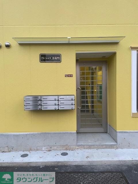 プレシャス方南町の物件内観写真