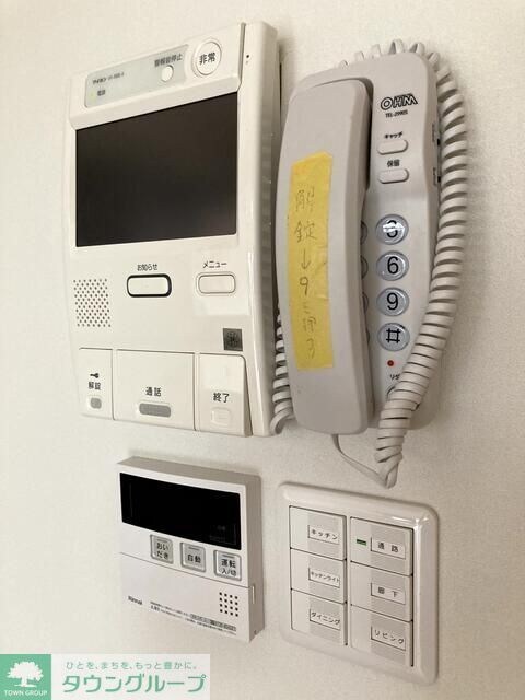 こまえグリーンプラザの物件内観写真