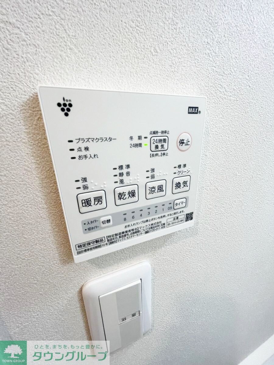 メイフェア祖師谷の物件内観写真