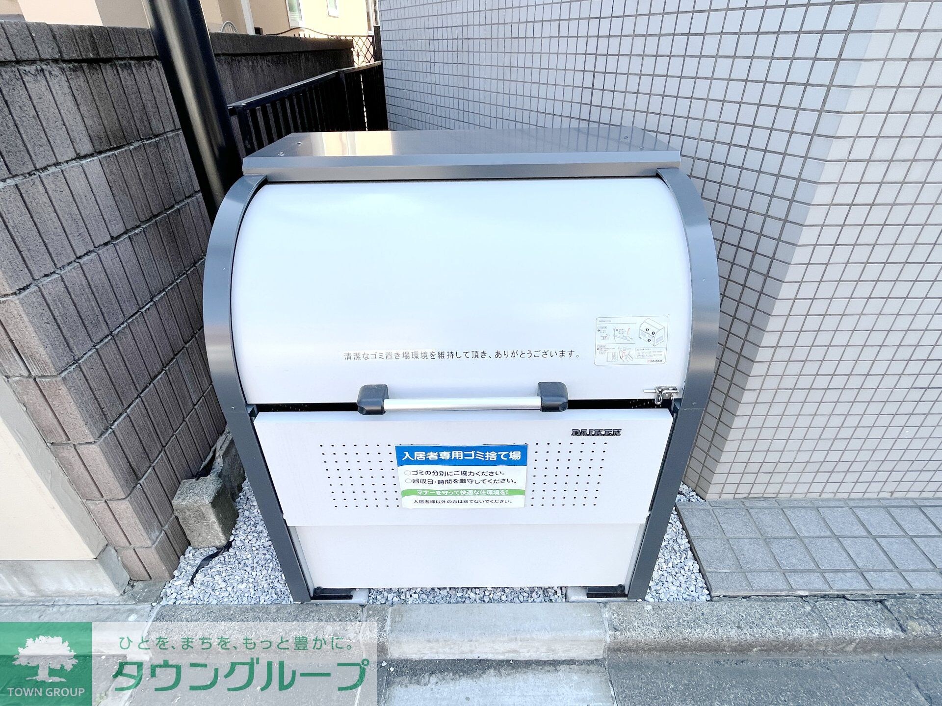 カーサドルチェの物件内観写真