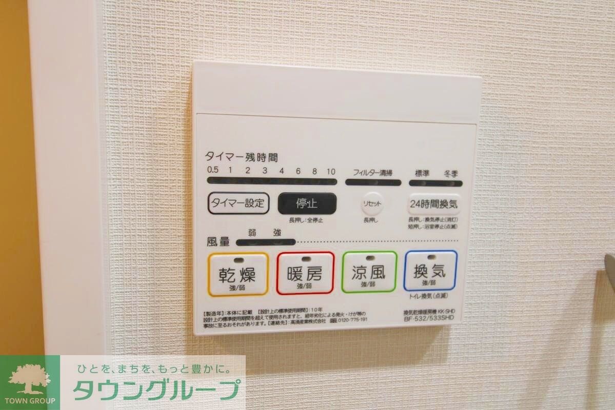 クオリタス浜田山の物件内観写真