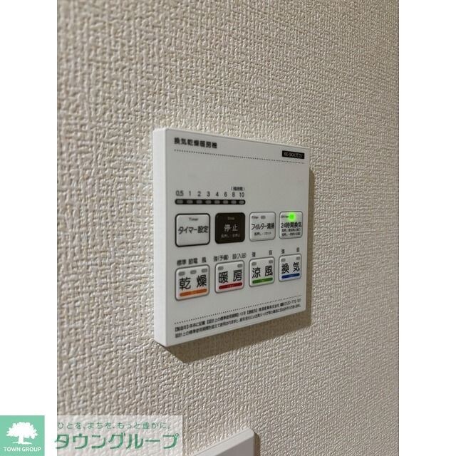 上北沢１丁目貸家１号棟の物件内観写真