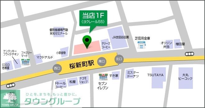 Cherry Courtの物件内観写真