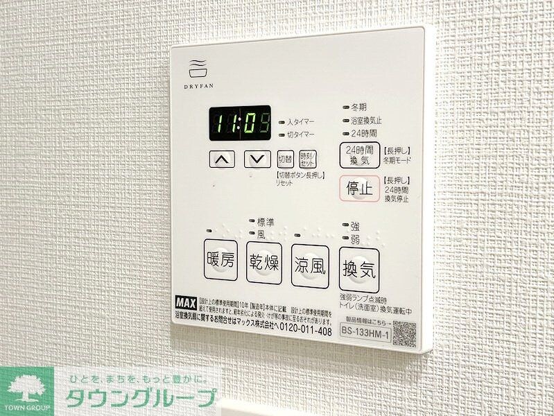 参宮橋ビューアパートメントの物件内観写真