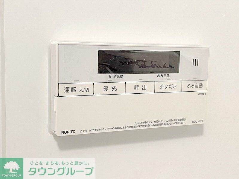 参宮橋ビューアパートメントの物件内観写真