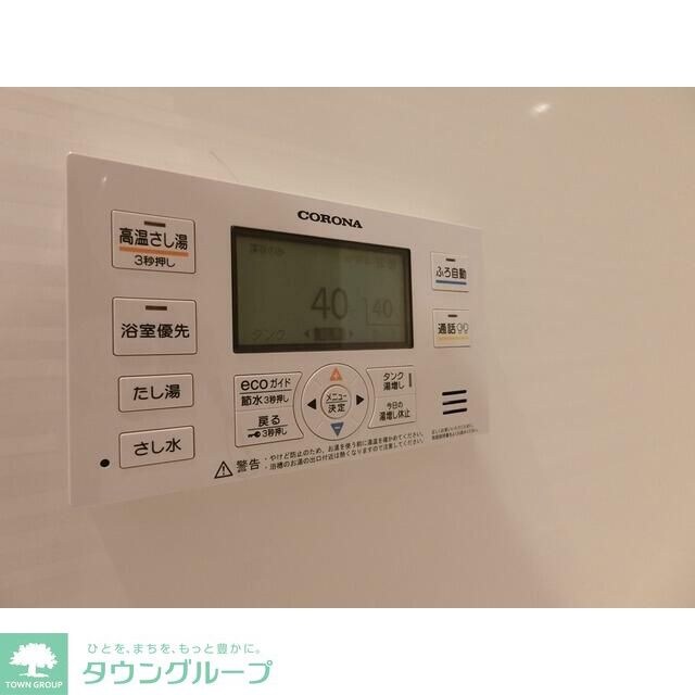 アーバンパーク方南町の物件内観写真